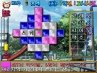 韩语问答