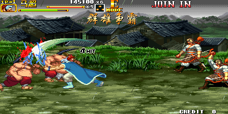 三国战纪 2 - 群雄争霸 / 三国战纪 2 飞龙在天 (版本 M200XX)