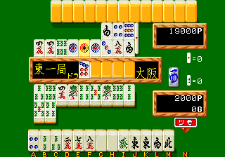麻将狂列传 - 西日本编