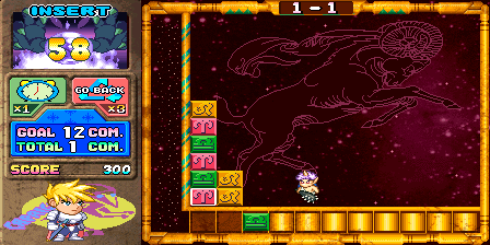 魔幻星座