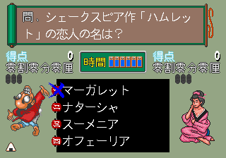 苦胃头捕物帐