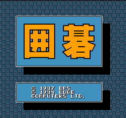 围棋-九路盘对局【BPS】