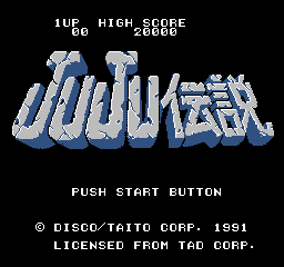 JuJu传说(日版)