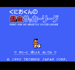 足球