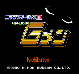 麻将道场3