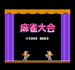 麻将大会