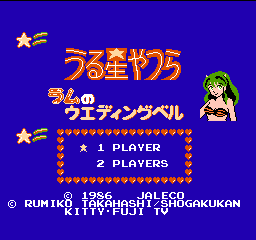 福星小子