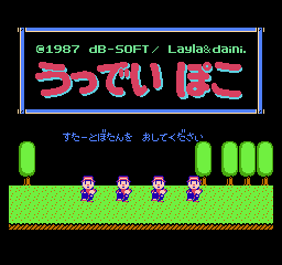 木偶奇遇记(日版)