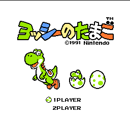 耀西方块(日版)
