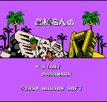 冒险岛4