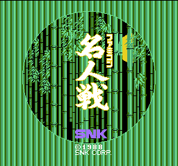 将棋名人战