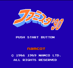 棒球90