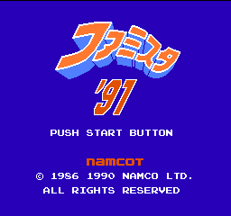 棒球91