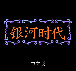 最终幻想(太空战士)