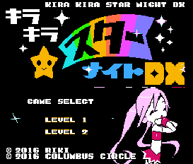 闪亮星星之夜DX